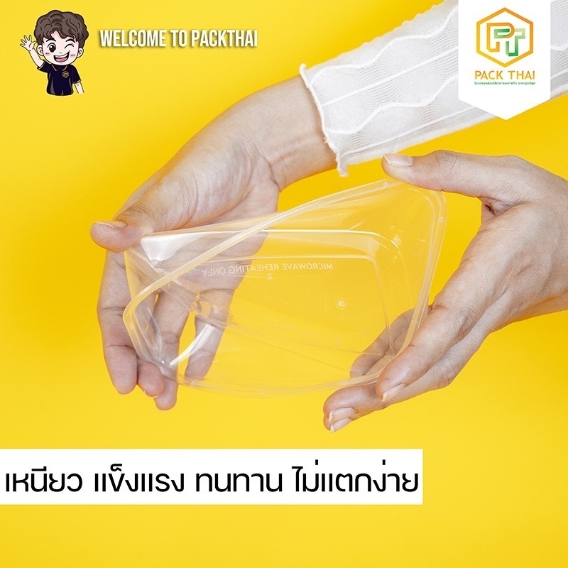 เป็นลัง(200ชิ้น)ถ้วยใส่อาหารพลาสติก1250/1500/1750ml