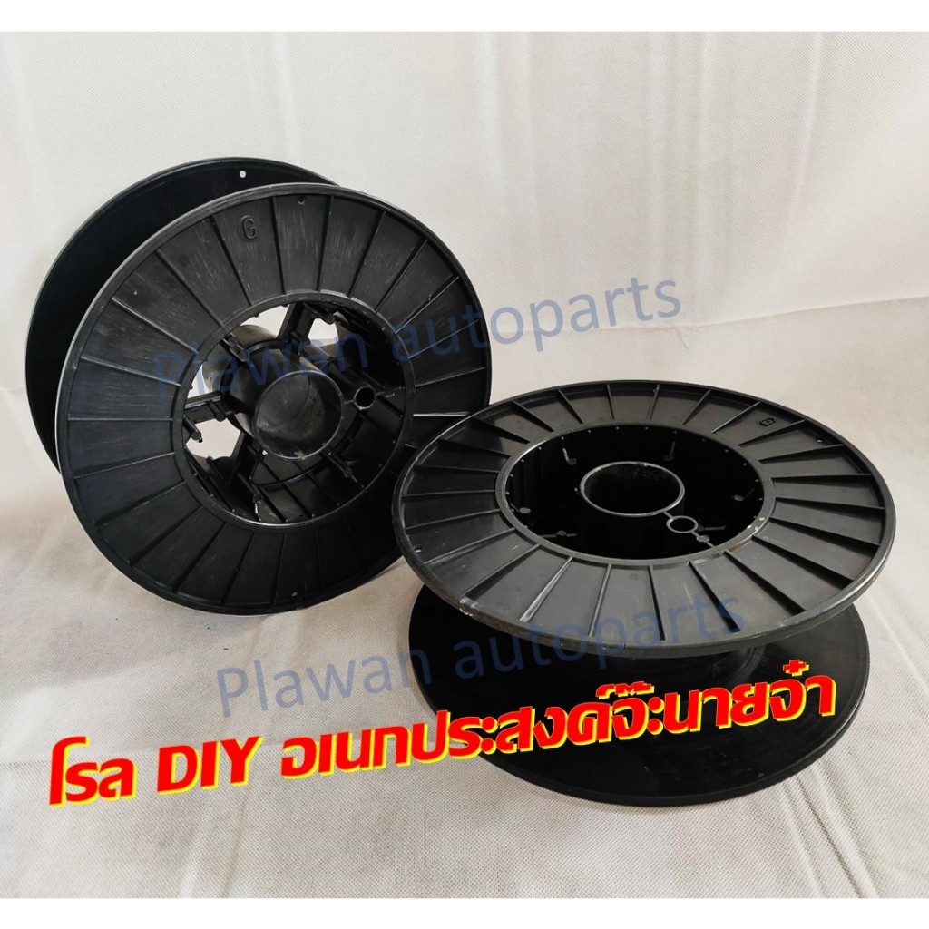 DIY โรลอเนกประสงคฺ ม้วนเก็บสายไฟ 50-80เมตร ล้อเปล่า รองขาตู้ รองแพลเลทรับน้ำหนักได้เยอะ พลาสติกP20