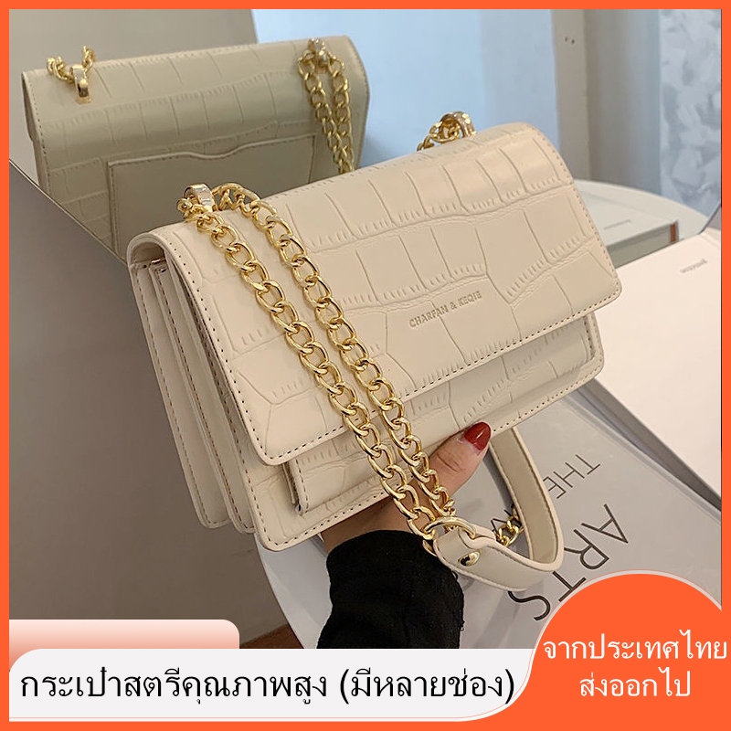 กระเป๋ารุ่น Romeo กระเป๋าผู้หญิง