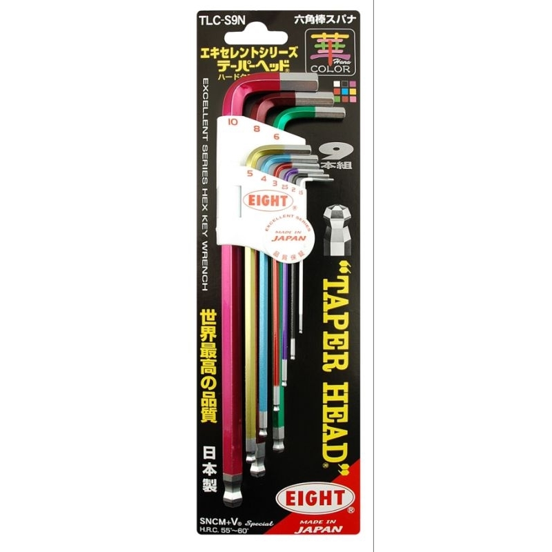 EIGHT TLC-S9N ประแจหัวบอลเตเปอร์ ยาว แบบชุบสี ชุด 9 ตัว​ 1.5-10mm​ ประแจหัวบอลชุบสี​ ประแจหัวบอล​ ญี่ปุ่นแท้ EI-3601002