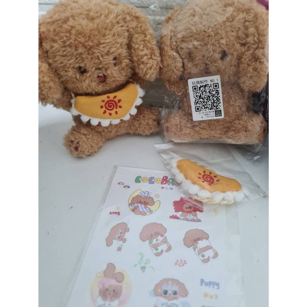 ตุ๊กตาแฮชาน NCT DREAM HAECHAN Doll