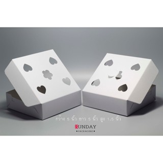 [ขายส่ง10/30แพ็ค] กล่องขนมครก กล่องกระดาษ (ขาวหลังเทา) ขนาด5…