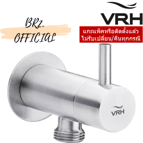 VRH ก๊อกน้ำสำหรับฝักบัวอาบน้ำ แบบเดี่ยวติดผนังวาล์วโยก (ไม่รวมสายอ่อน) รุ่น POCKET R HFVSP-3120G8