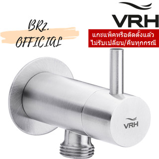 HFVSB-3120G2 ก๊อกฝักบัว ติดผนังเดี่ยว (ไม่รวมสายฝักบัว) รุ่น…