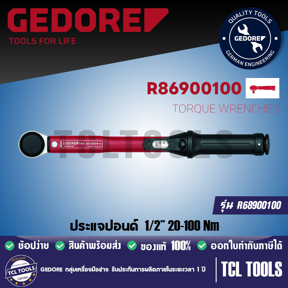 GEDORE RED ประแจปอนด์ 1/2” 20-100 Nm รุ่น R68900100