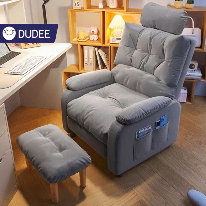 DUDEE โซฟาปรับระดับพนักพิงได้สุดหรู พร้อมที่พักเท้า นุ่มสบาย