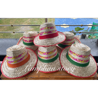 หมวกไม้ไผ่สานสำหรับเด็กผู้ชาย