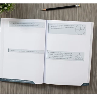 Thinkbeyond Book (ธิงค์บียอนด์ บุ๊คส์) 93513 ตะลุยโจทย์ สอวน. คณิตศาสตร์ (พิชิตเหรียญทองโอลิมปิก)
