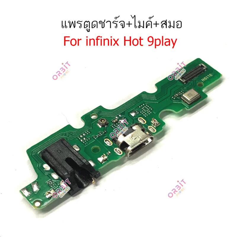 แพรตุ๊ดชาร์จ infinix hot 9play hot 10play hot 11play แพรชาร์จ infinix Hot9play hot10play hot11play ก