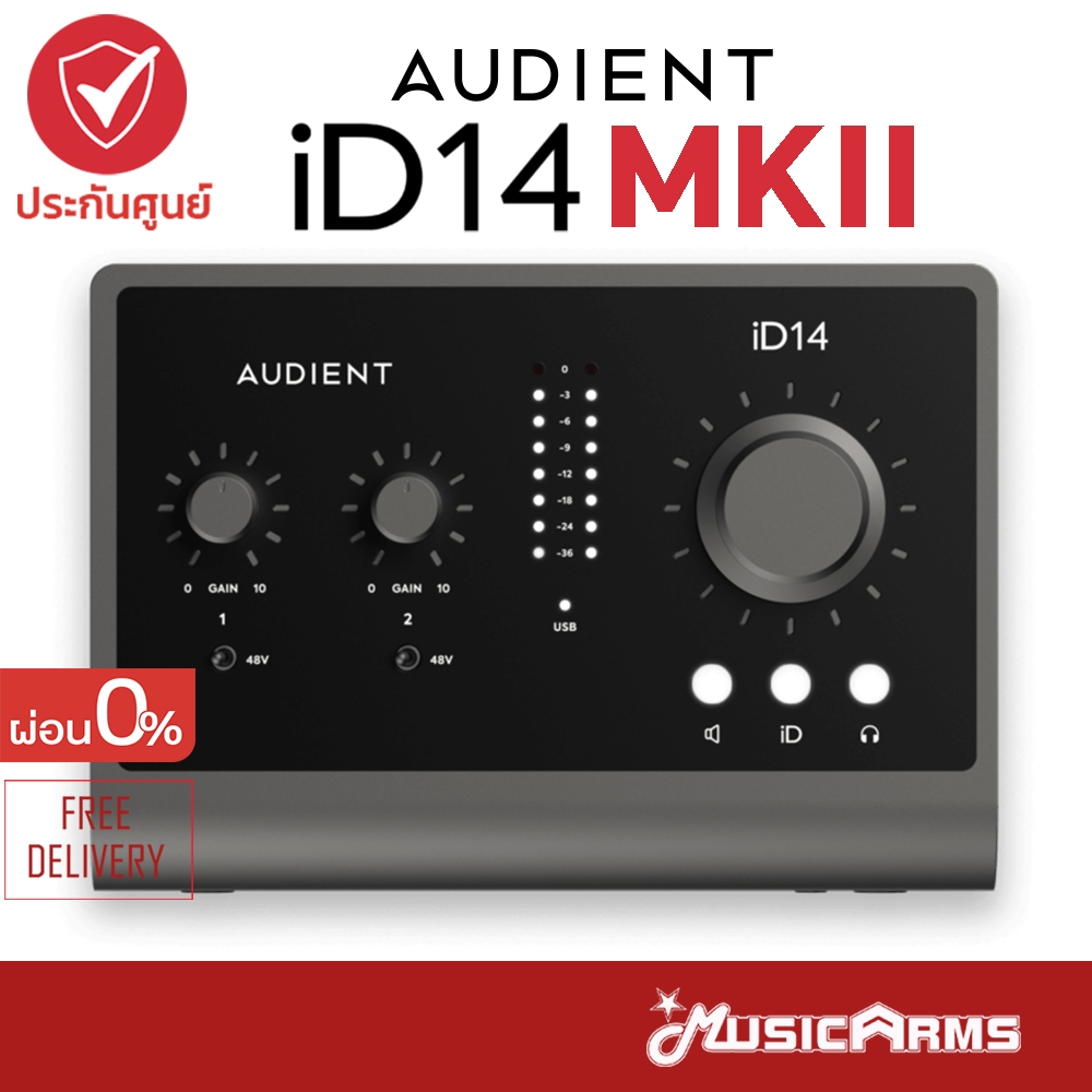 Audient iD14 MKII ออดิโออินเตอร์เฟส Audio Interface ID14 MK2 รับประกันศูนย์ 1 ปี MusicArms