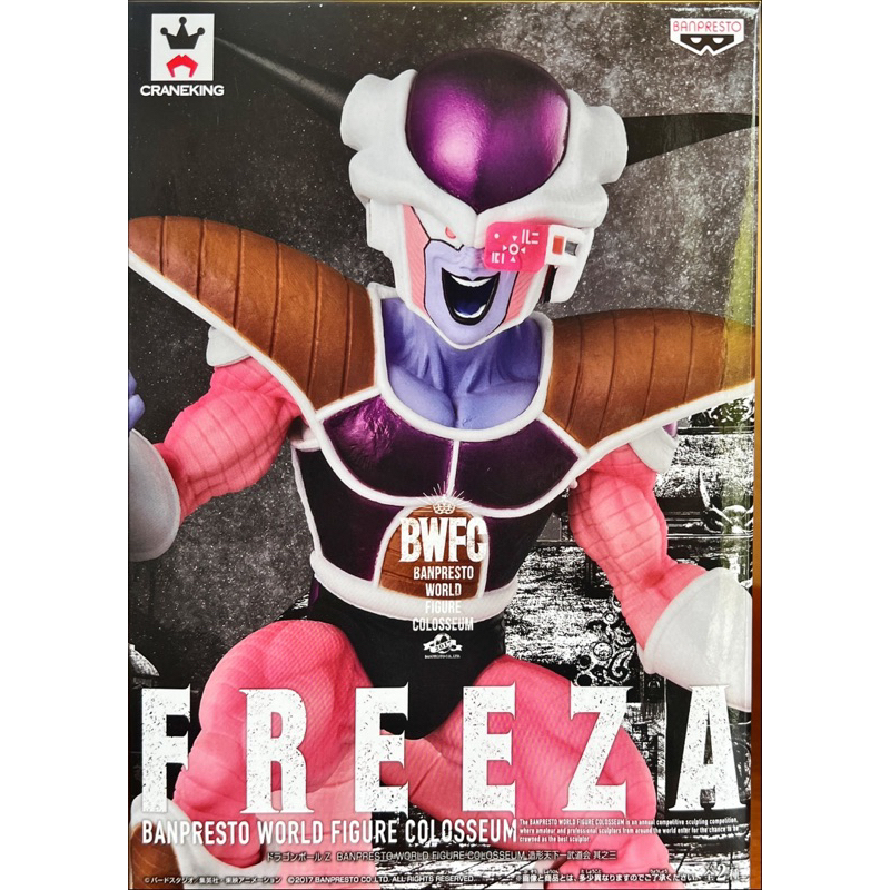 BWFC Dragon Ball Z BANPRESTO WORLD FIGURE COLOSSEUM Freeza ของแท้ กล่องไม่คม พร้อมส่งค่ะ