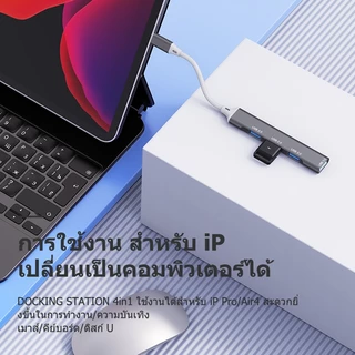 OLYPS USB Hub 3.0 High Speed 4-in-1 Reader Card Type-C Adaptor for Laptop Macbook/U Disk/Hard Disk