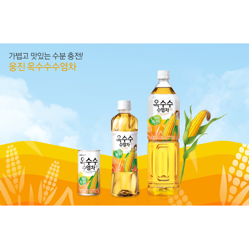 ชาเกาหลี ชาไหมข้าวโพด ชาข้าว 500ml woongjin- morning sunshine rice tea / sky bori tea / corn silk tea / dongsuh corn tea