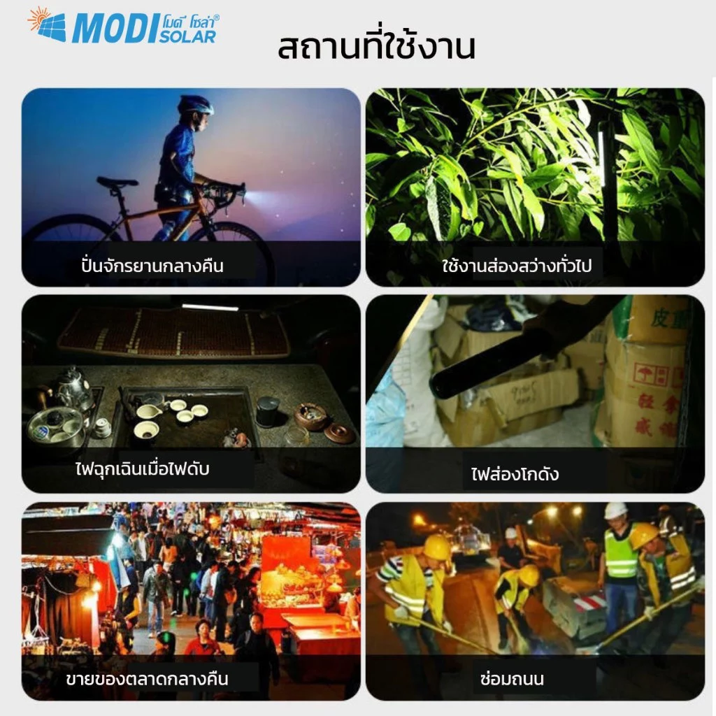 MODI ไฟพกพาโซล่าเซลล์ 5W แสงขาว/3แสง ไฟฉาย ไฟฉุกเฉิน พลังงานแสงอาทิตย์ ไฟแม่เหล็ก แค้มปิ้ง Micro USB thumbnail 8
