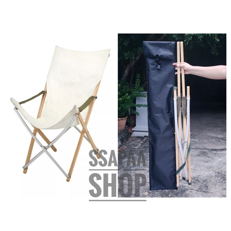 กระเป๋าใส่เก้าอี้ Snow Peak Take Bamboo Chair Long