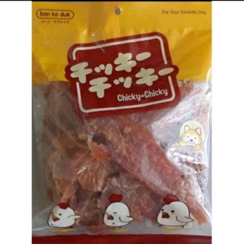 สันในไก่แผ่น อบแห้ง 500กรัม