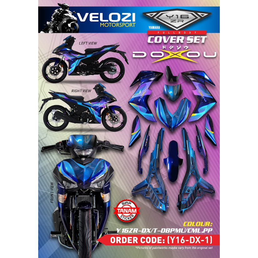 ชุดสี Yamaha Exciter155 สีเงาตามรูป (แถมสติ๊กเกอร์) DOXOU special edition