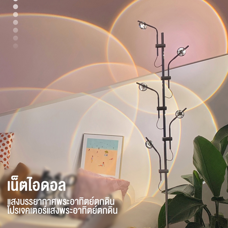 【COD】โคมไฟตั้งพื้น ไฟตกแต่งห้อง มุมปรับได้ 5 หัวโคมไฟ โคมไฟในห้องนอน โคมไฟสร้างสรรค์ที่เป็นเอกลักษณ์ ติดตั้งง่าย
