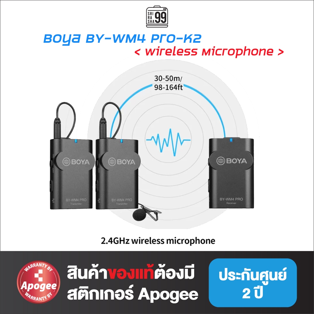 สินค้าพร้อมส่ง Boya BY-WM4 Pro-K2 Wireless Microphone