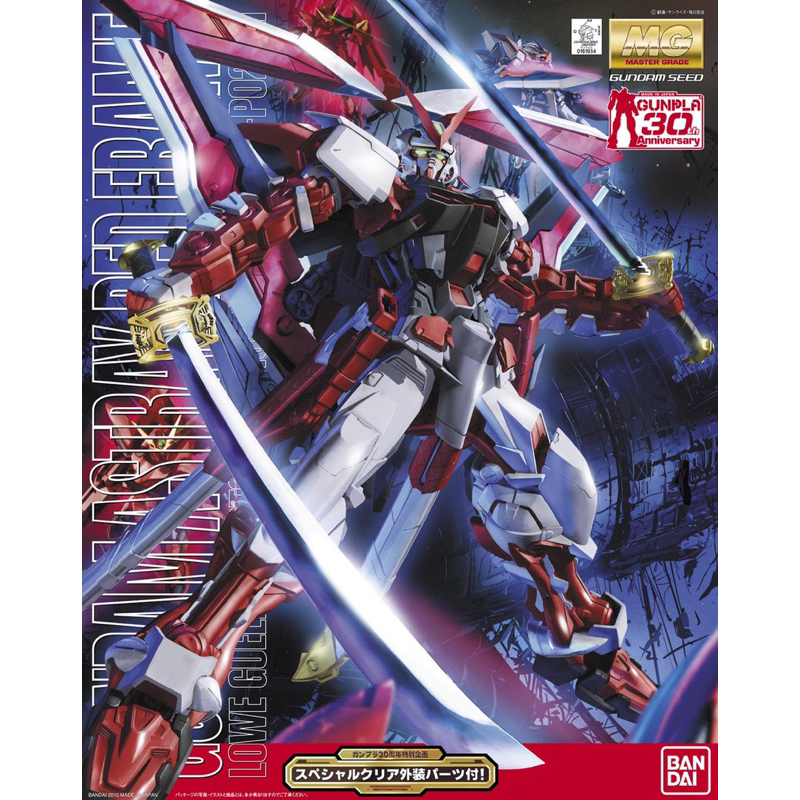 MG BANDAI Gundam Red Frame ver 30th Anniversary [Clear Part]