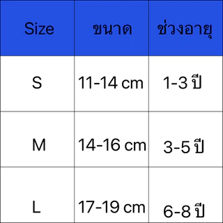 [พร้อมส่ง]ถุงเท้านักเรียน กันลื่นเต็มฝ่าเท้า อย่างดี 1 แพ็ค 5คู่