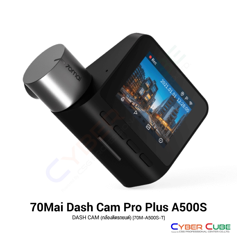 70Mai Dash Cam Pro Plus A500S [ 70M-A500S-T ] - (กล้องติดรถยนต์) DASH CAM /Built-in GPS, 2592x1944p, FOV140, F1.8, จอ 2"