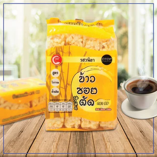 ข้าวซอยตัด ข้าวซอยตัดตรา99 ขนมเชียงใหม่