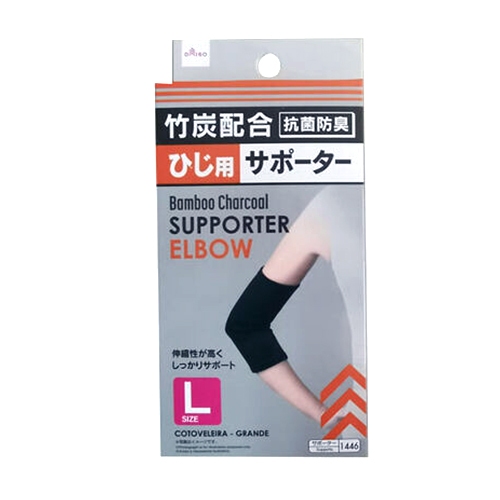 ไดโซ ซัพพอร์ต วิธ แบมบู ชาร์โคล - สำหรับข้อศอก-ไซส์ L