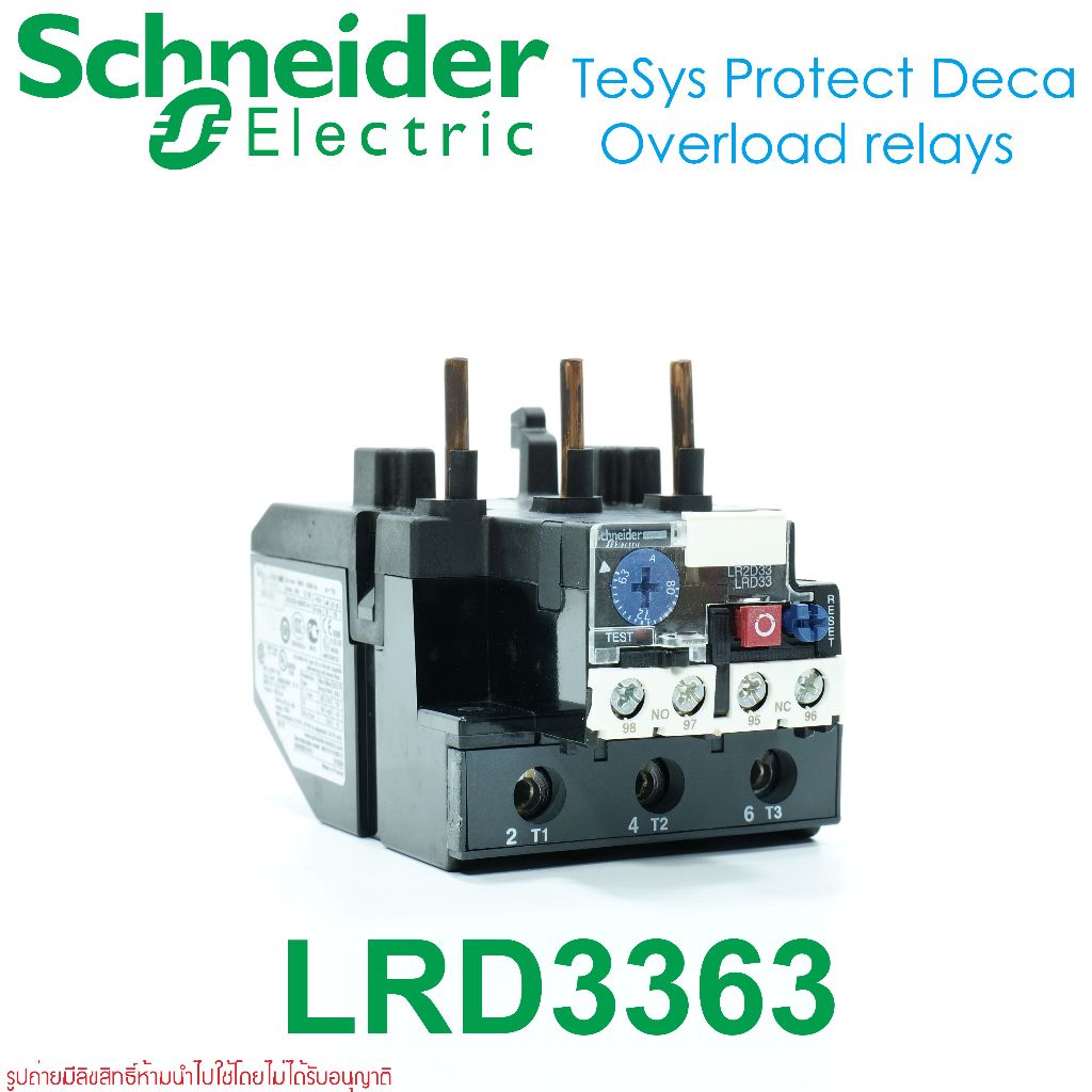LRD3363 Schneider Electric LRD3363 OVERLOAD RELAY LRD3363 Schneider LRD3363 OVERLOAD LRD3363