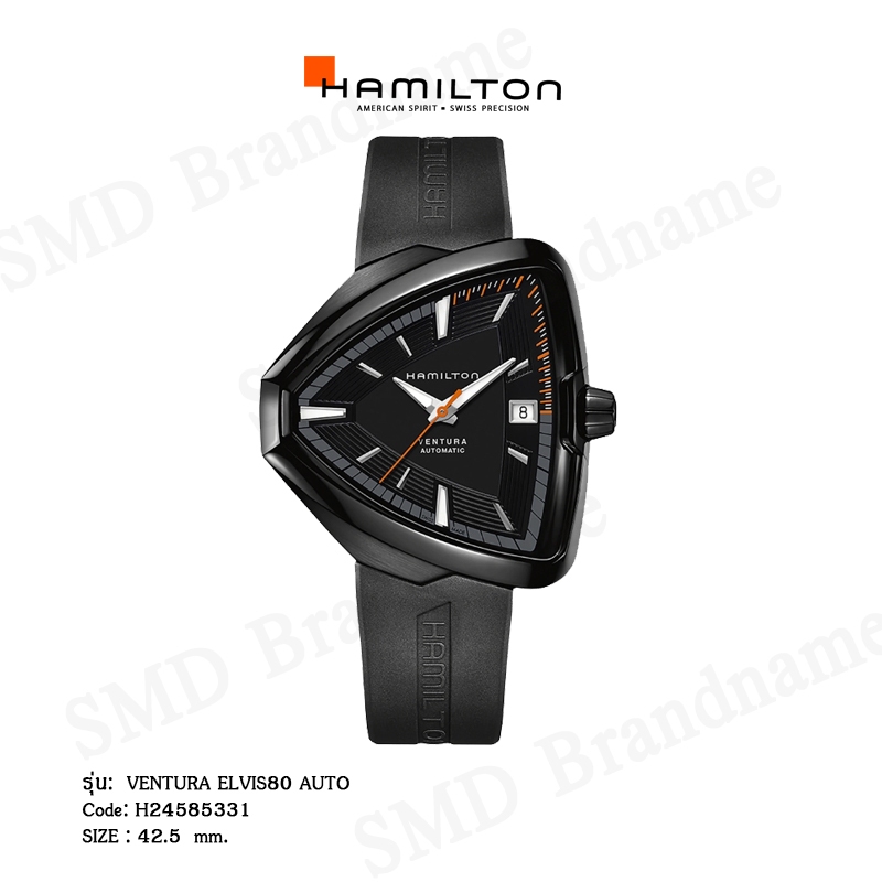 Hamilton นาฬิกาข้อมือผู้ชาย รุ่น VENTURA ELVIS80 AUTO Code: H24585331