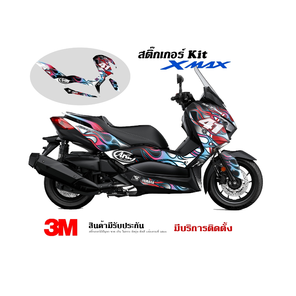 สติ๊กเกอร์ Yamaha Xmax 300 ลาย haga