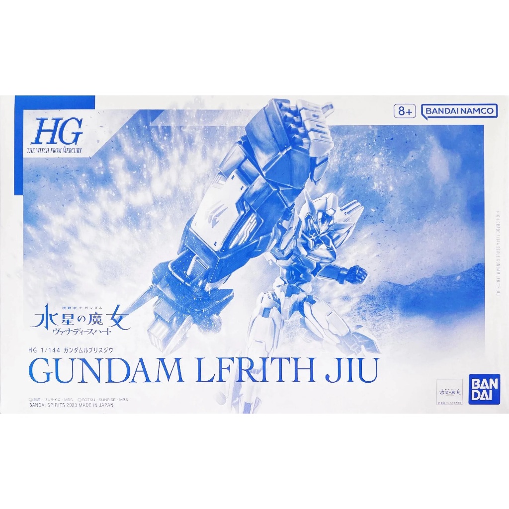 พร้อมส่ง P-BANDAI HG 1/144 GUNDAM LFRITH JIU ของใหม่