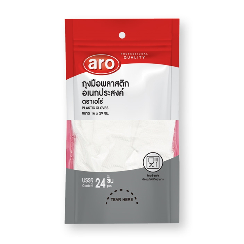 เอโร่ ถุงมือพลาสติกเอนกประสงค์ ขนาด 16 X 29 ซม. 1 แพ็ค (บรรจุ 24 ชิ้น) ARO MULTIPOSPOSE 24PCS 1X12PACK ราคา ถูกที่สุด ดีลบีเคเค แกลเลอรีภาพที่ 2