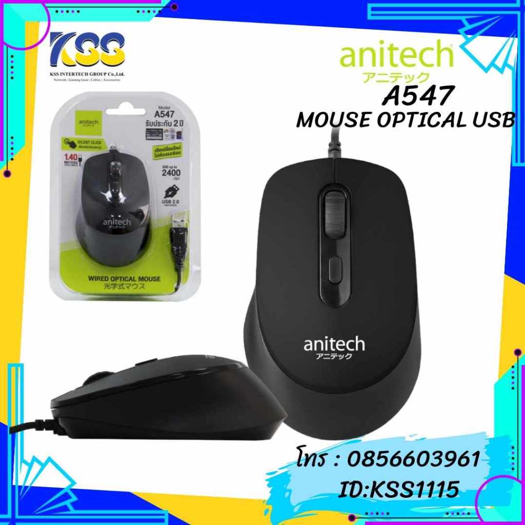 ANITECH MOUSE A547 USB OPTICAL