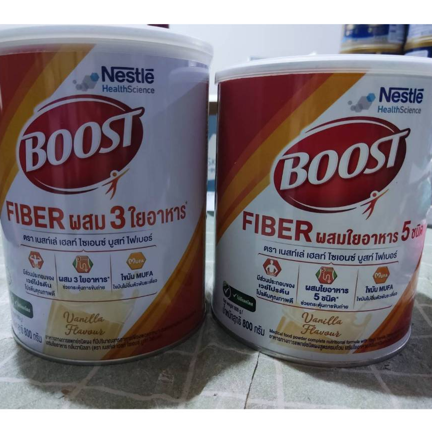 (ส่งเร็ว) Boost Fiber บูสไฟเบอร์ ขนาด 800g.