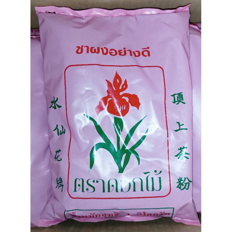 ชาโบตั๋น ตราดอกไม้ ชาผสมกลิ่นหอมถุงสีชมพูอ่อน