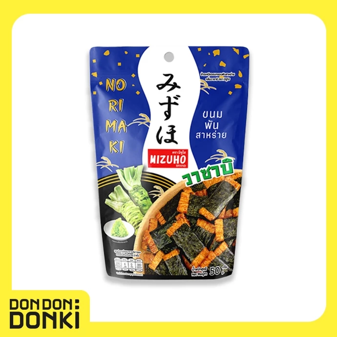 Mizuho Norimaki Wasabi.มิซูโฮ ขนมข้าวอบกรอบ รสวาซาบิ (ซองสีน้ำเงิน)