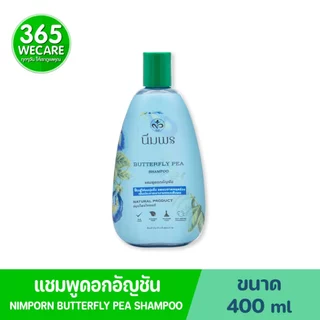 Nimporn นิ่มพร แชมพูสมุนไพร และ ครีมนวด ลดผมร่วง จากธรรมชาติ