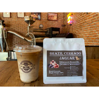 เมล็ดกาแฟบราซิล Brazil Cerrado Jaguar 100% Grade A หอมฟุ้งเฮเซลนัท คาราเมล คั่วกลางเข้ม (Full c