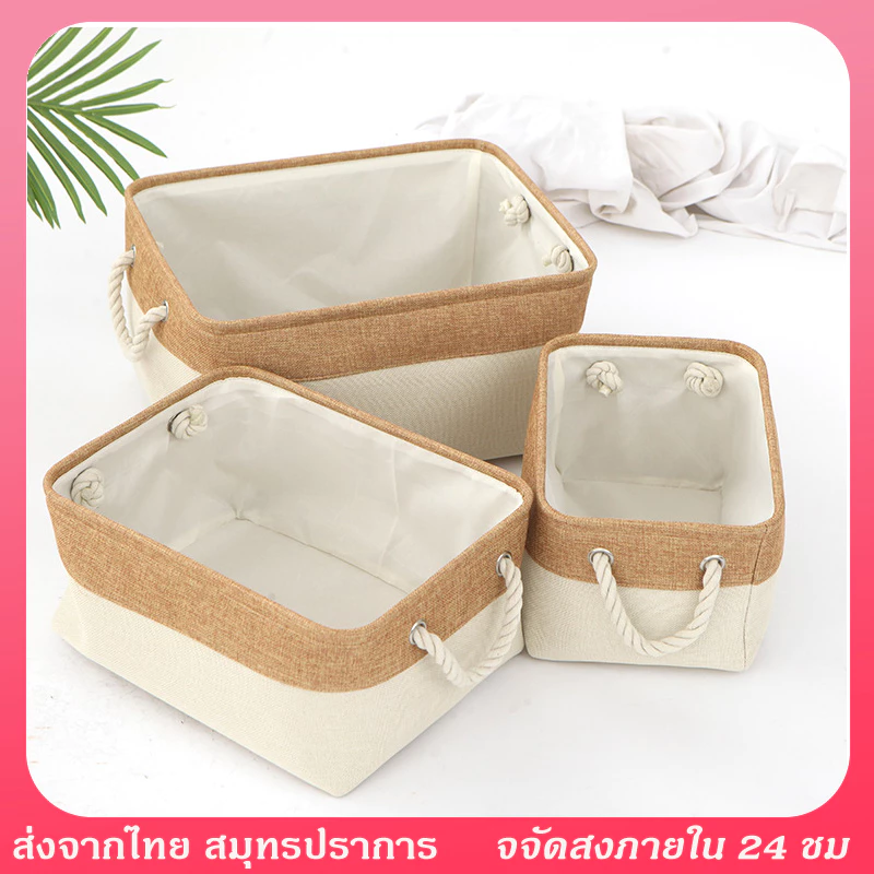 ตะกร้าเก็บของ ตะกร้าเก็บของแบบพกพา ผ้าฝ้ายและผ้าลินินแบบพับได้ ตะกร้าผ้าอเนกประสงค์ มีหูหิ้วทั้งสองด้านมีสีต่างๆให้เลือก