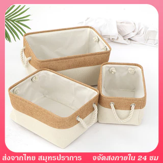 ตะกร้าเก็บของ ตะกร้าเก็บของแบบพกพา ผ้าฝ้ายและผ้าลินินแบบพับได้ ตะกร้าผ้าอเนกประสงค์ มีหูหิ้วทั้งสองด้านมีสีต่างๆให้เลือก