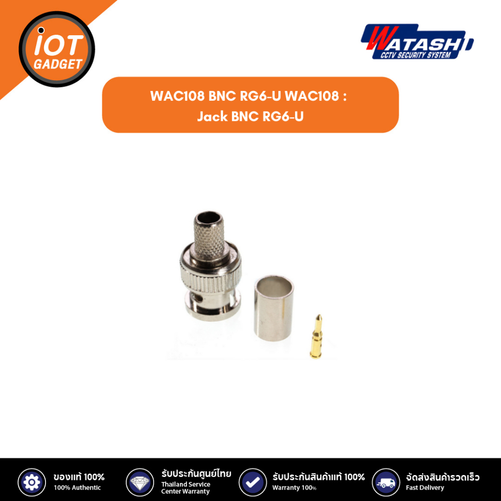 WAC108 BNC RG6-U WAC108 : Jack BNC RG6-U