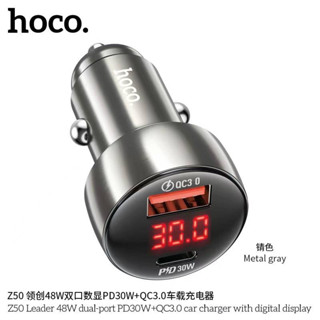 HOCO Z50 PD30W+QC3.0 Quick Car Charger 48W ที่ชาร์จในรถ หัวช…