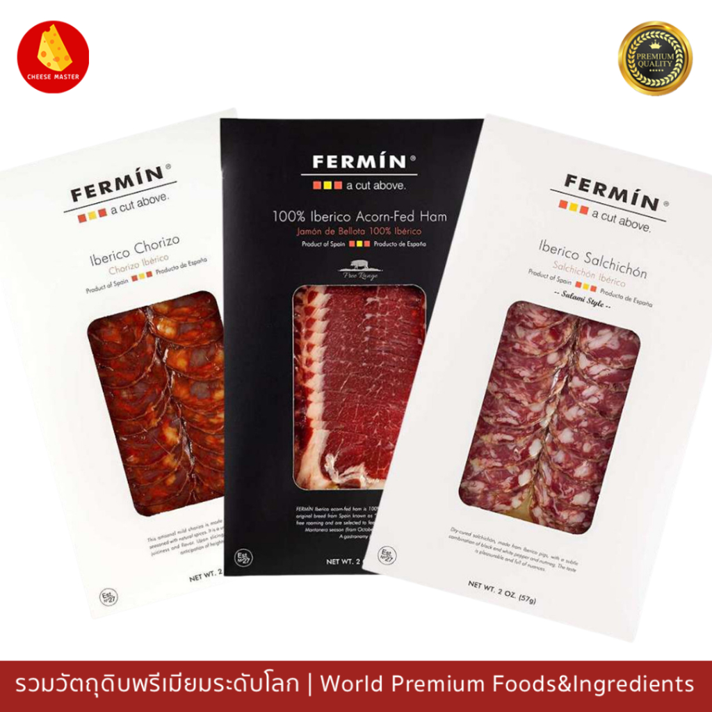 ซาลามี่ แฮม โชริโซ่ สเปนนำเข้า 50g - Iberico Chorizo Salami Ham LoinCold cuts 50g