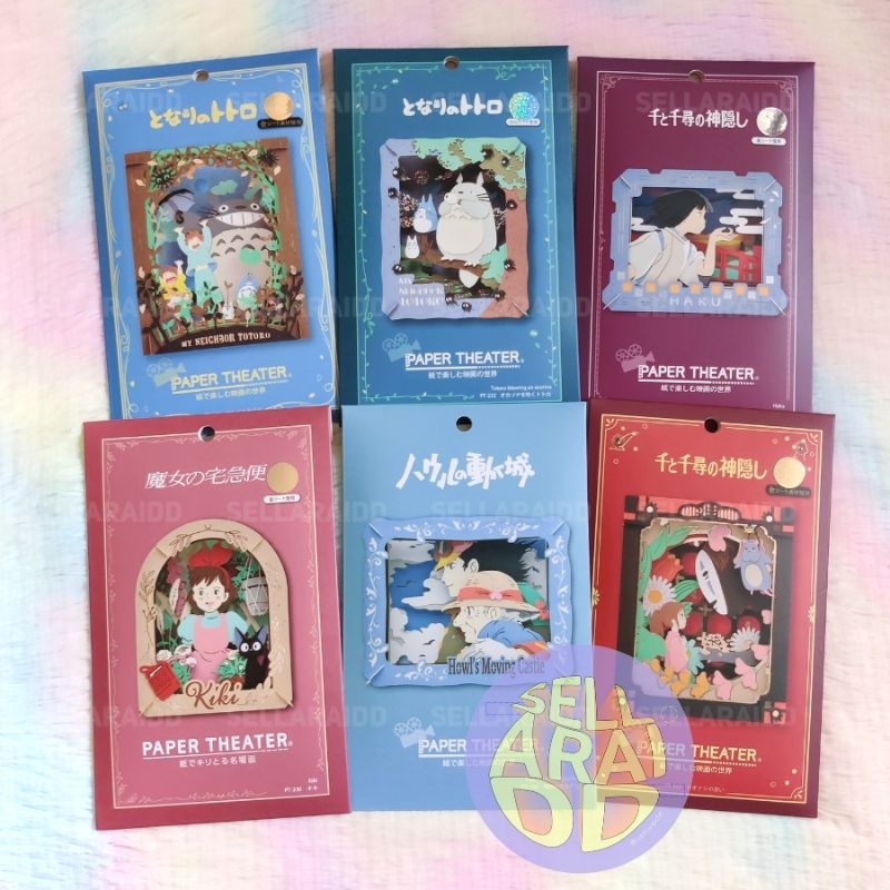 ❗พร้อมส่ง❗Paper Theater Studio Ghibli ของแท้ 💯🇯🇵