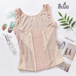 เสื้อสเตย์ปรับตะขอ 6ระดับ ปรับทรวดทรง กระชับหน้าท้องบนล่างเก็บเนื้อข้างช่วยพยุงหลังลดอาการปวดหลัง เสื้อกระชับสัดส่วน#