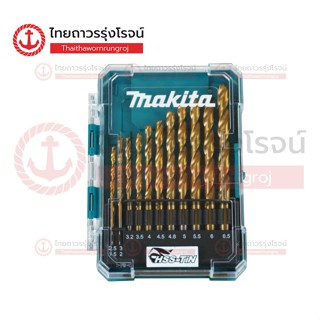 MAKITA D-72855 ชุดดอกสว่านเจาะเหล็ก สีทอง HSS-TIN ECONOMY มิ…