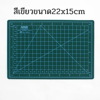แผ่นรองตัดพลาสติกPVC 5ชั้นไร้สารพิษ ขนาดA5 ทนทาน ตัดได้เรียบคม ยางรองตัด แผ่นรองตัดกระดาษ พร้อมส่ง