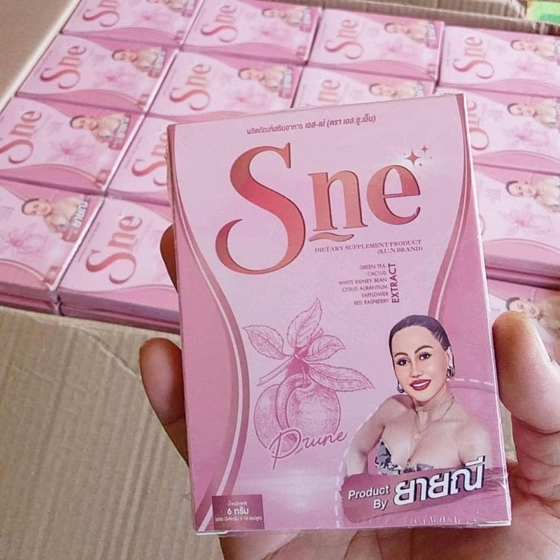 S- ne (เอส-เน่) ยายณีหนูนาสวีเดน สูตรล้มช้าง (1 กล่อง มี 10แค็ปซูล)