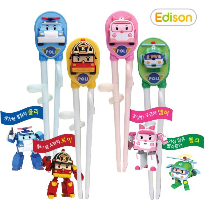 🇰🇷 พร้อมส่ง : EDISON ตะเกียบหัดคีบถนัดขวา ตะเกียบเด็กถนัดซ้าย